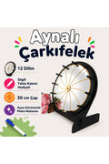 AYNALI Çarkıfelek Oyunu Ahşap Eğitim Materyali + MES Akademi Eğitim Seti Hediye!