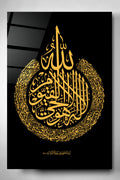 Dekoratif İslami Dekoratif Cam Tablo (60 x 90)