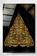 İslami Cam Tablo, Dekoratif Cam Tablo (30 x 50)