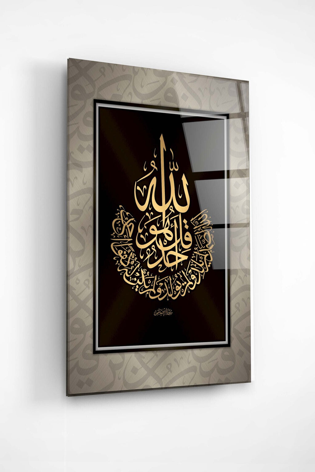 Dekoratif İslami Dekoratif Cam Tablo
