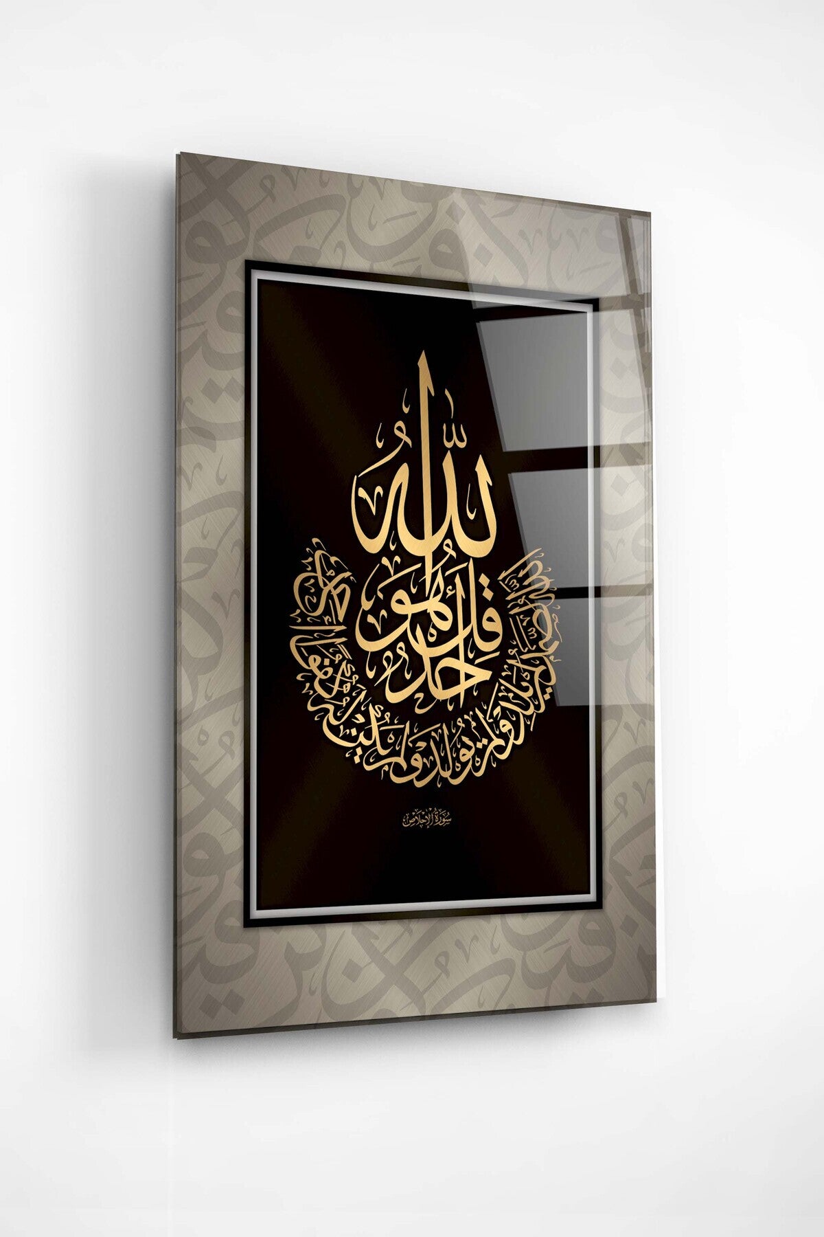 Dekoratif İslami Dekoratif Cam Tablo