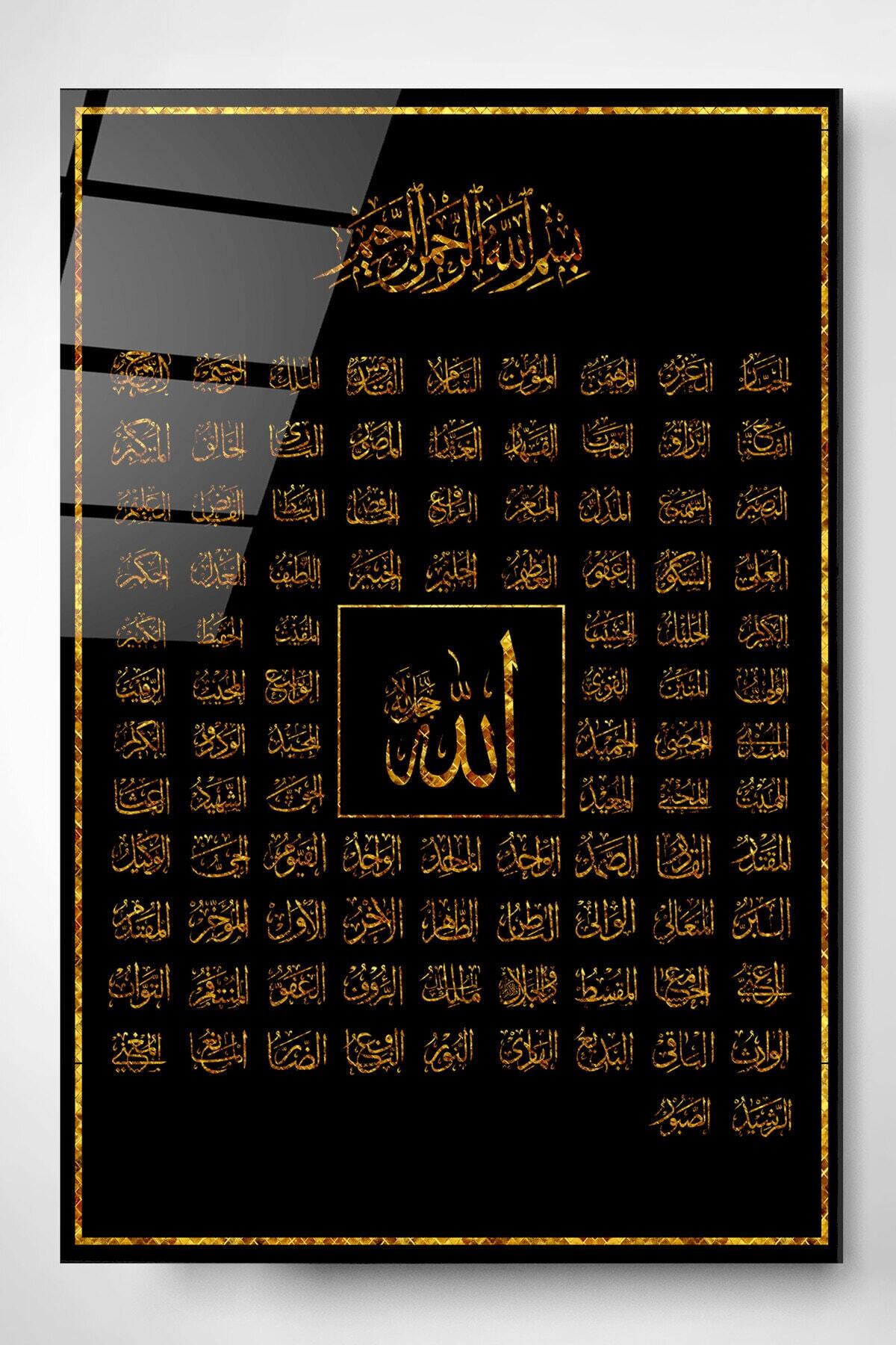 Esma'ül Hüsna Cam Tablo, Dekoratif Cam Tablo (30 x 50)