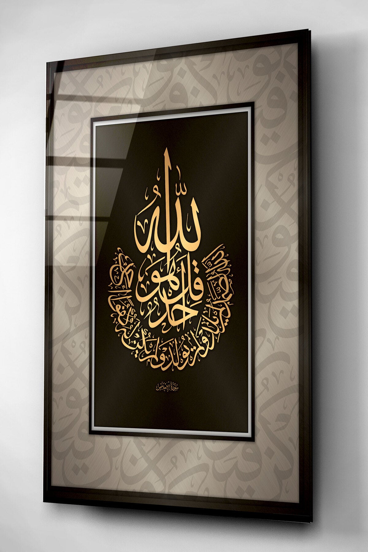 Dekoratif İslami Dekoratif Cam Tablo (80 x 120)