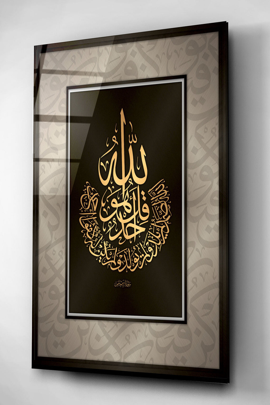 Dekoratif İslami Dekoratif Cam Tablo