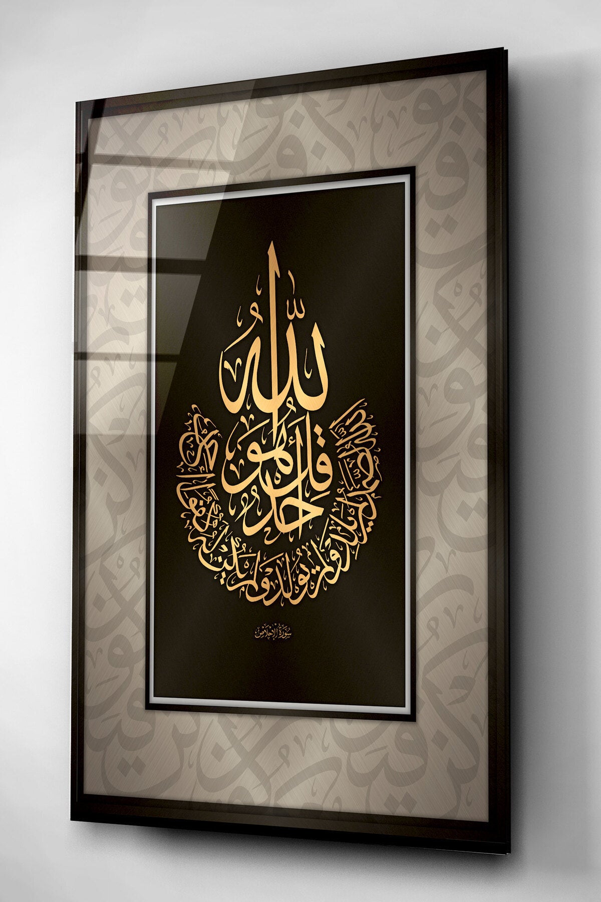 Dekoratif İslami Dekoratif Cam Tablo