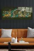 Dekoratif İslami Dekoratif Cam Tablo (50 x 120)