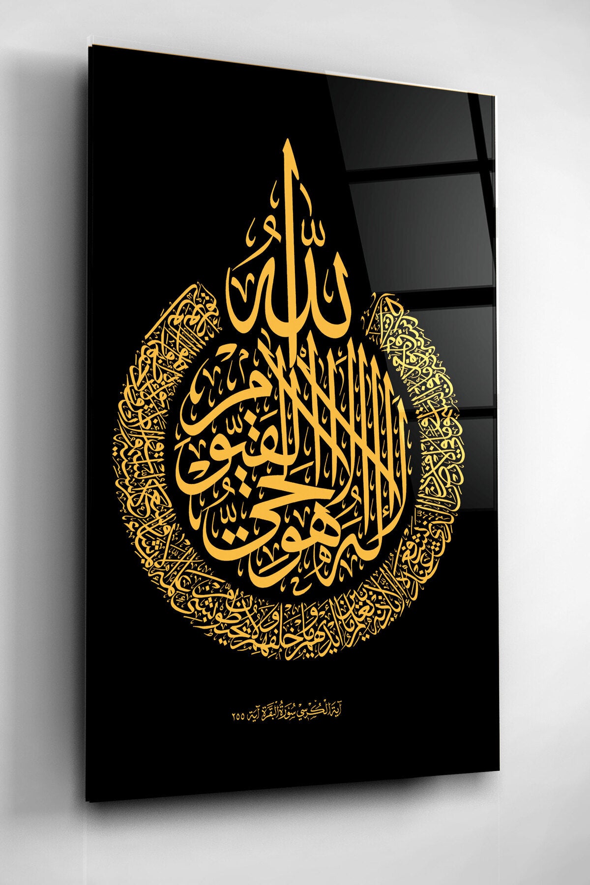 Dekoratif İslami Dekoratif Cam Tablo (30 x 50)