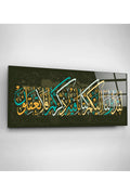 Dekoratif İslami Dekoratif Cam Tablo