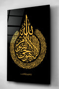 Dekoratif İslami Dekoratif Cam Tablo