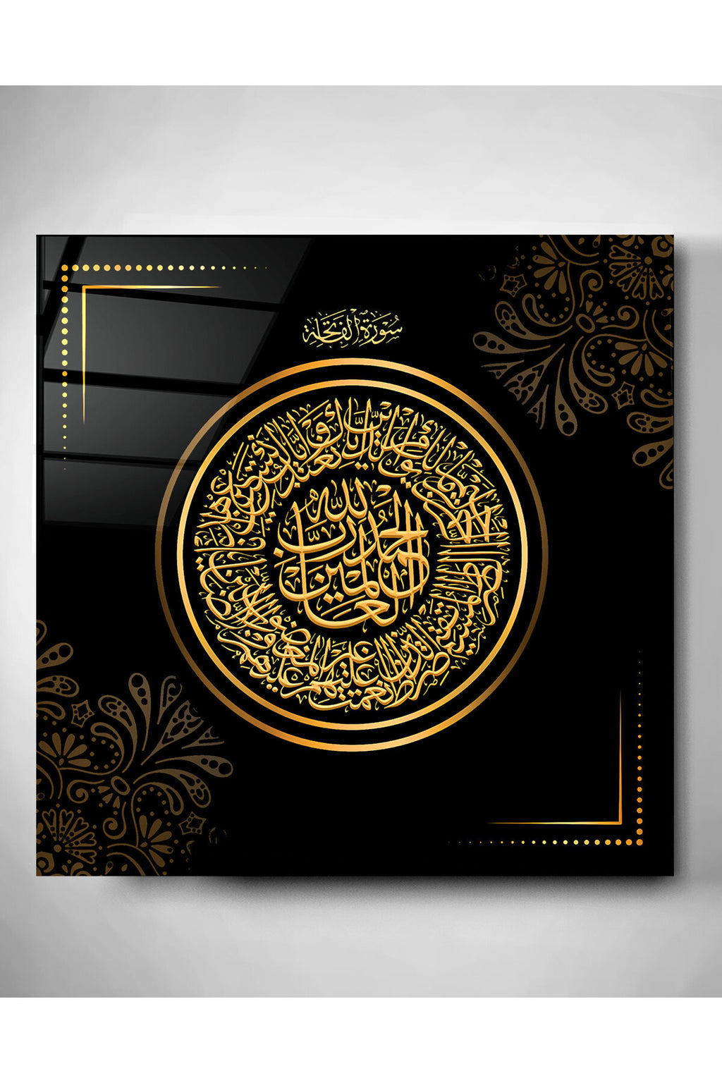 Dekoratif İslami Dekoratif Cam Tablo (70 x 70)