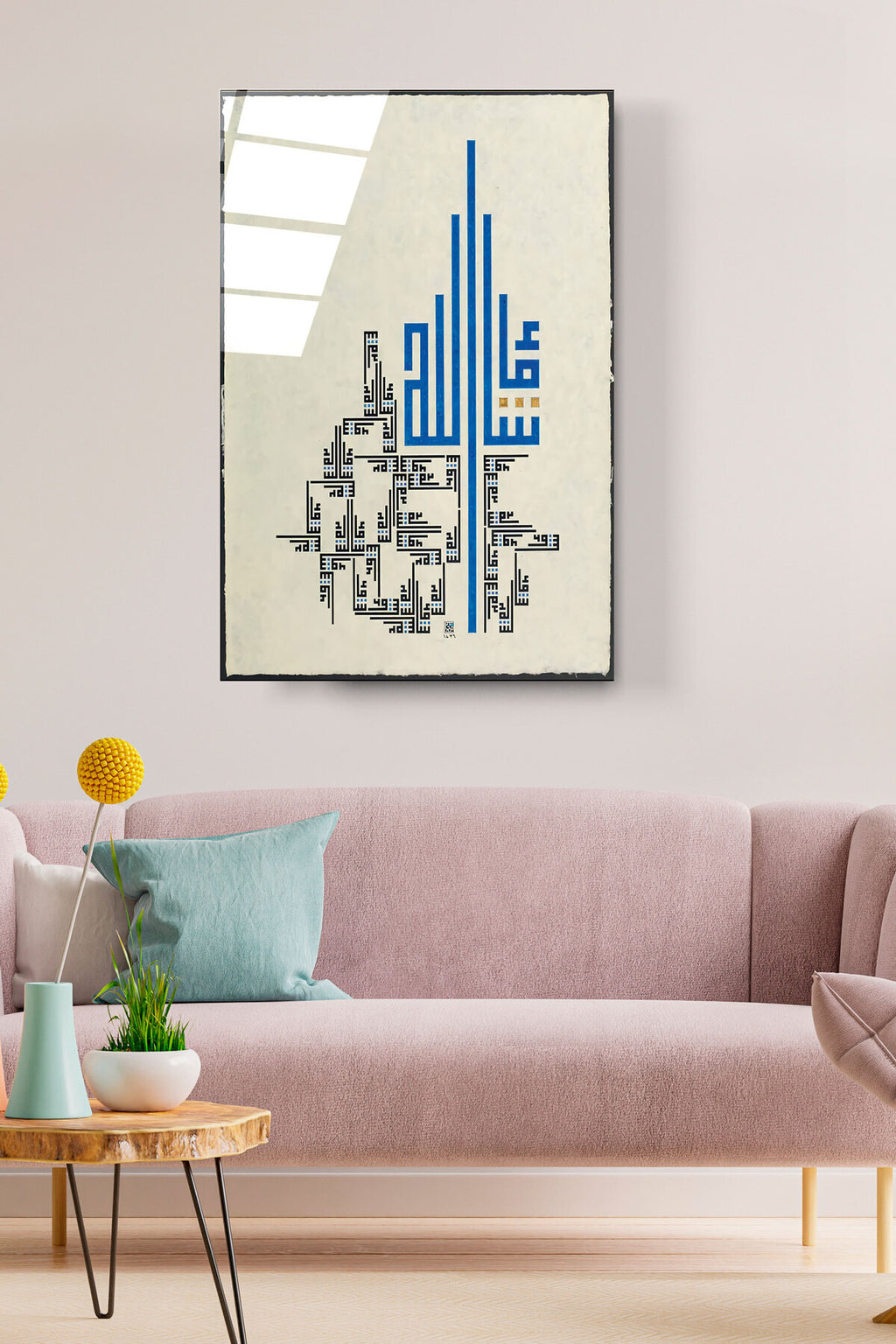 Dekoratif İslami Dekoratif Cam Tablo (80 x 120)