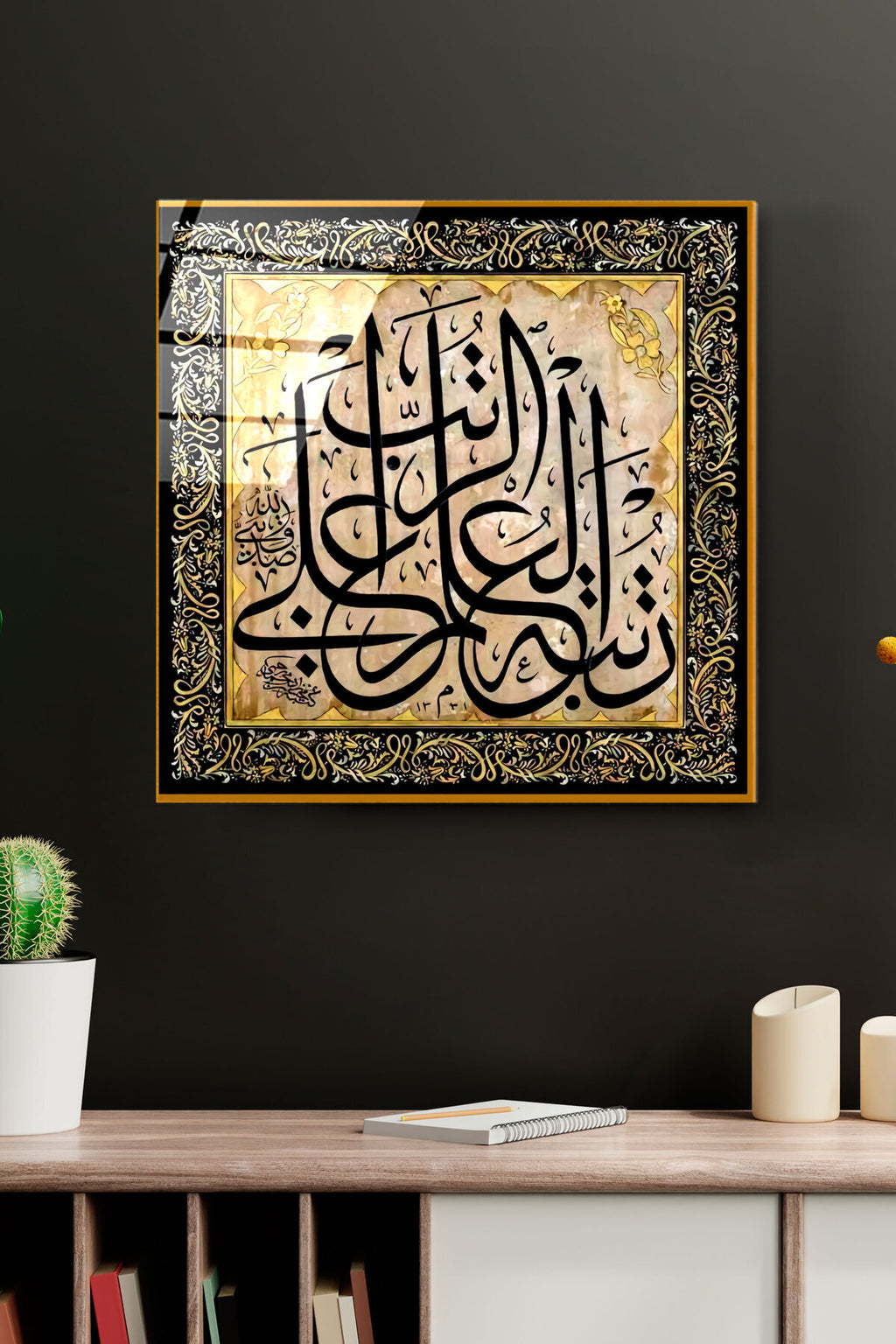 Dekoratif İslami Dekoratif Cam Tablo (100 x 100)