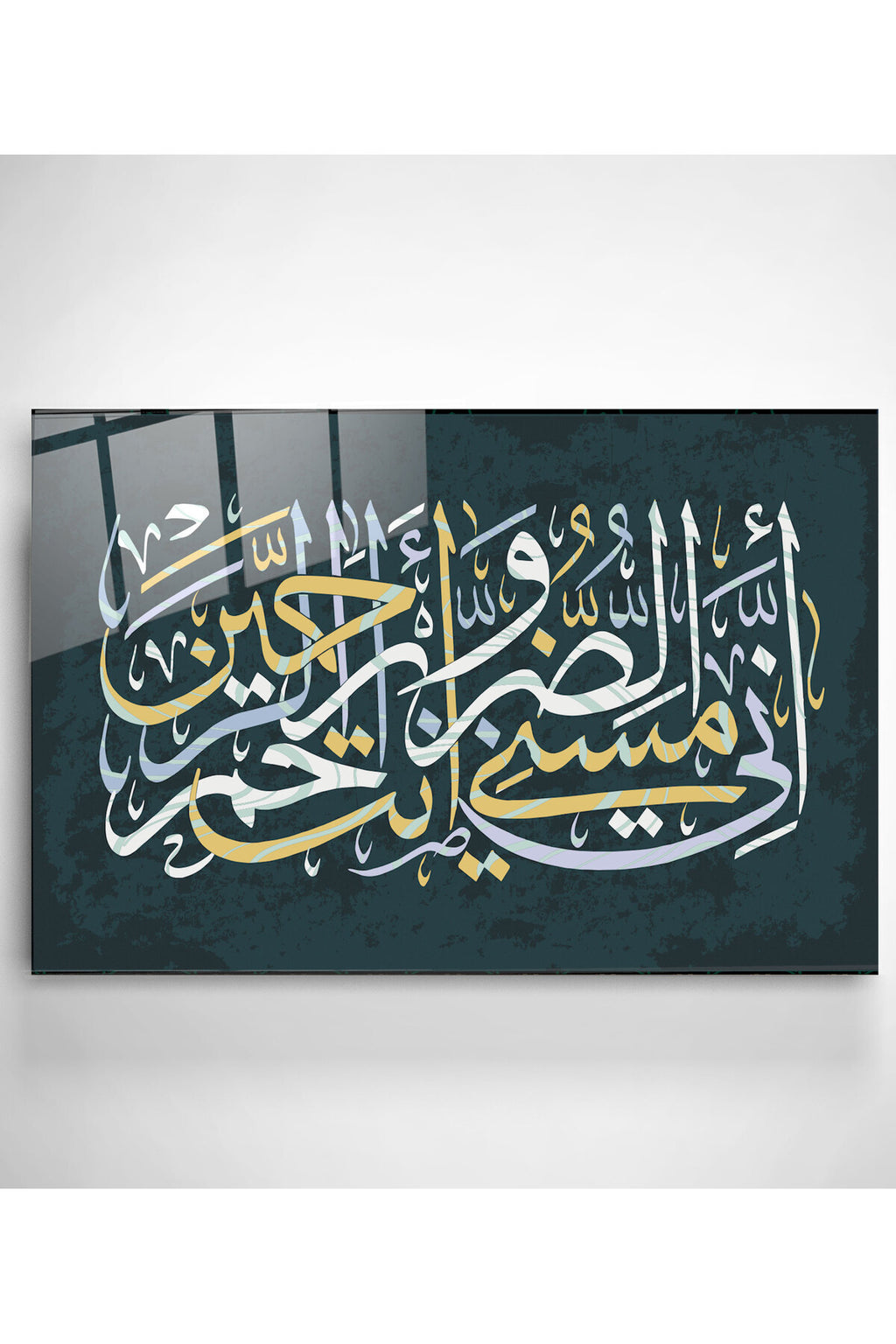 Dekoratif İslami Dekoratif Cam Tablo (70 x 105)