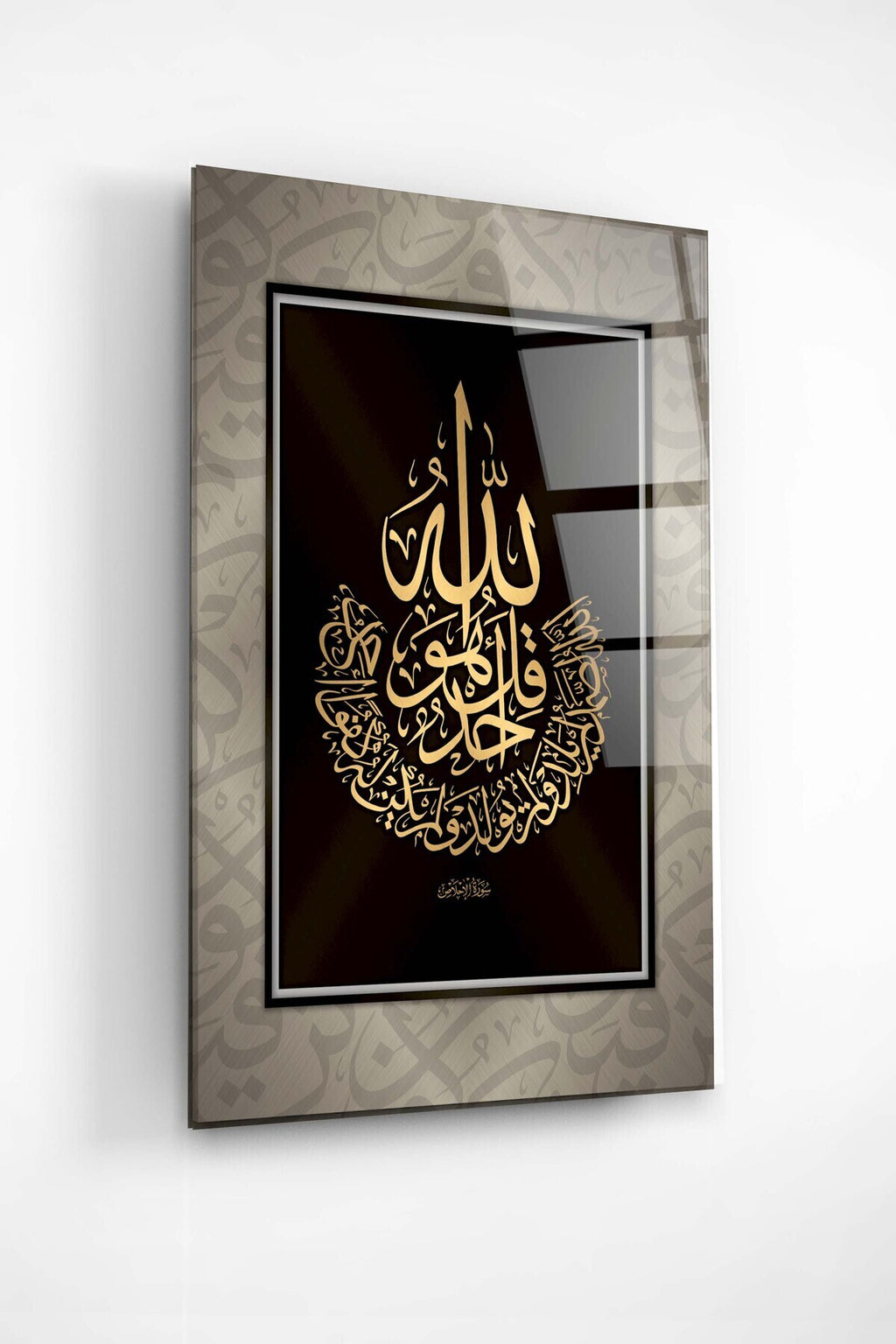 Dekoratif İslami Dekoratif Cam Tablo (80 x 120)