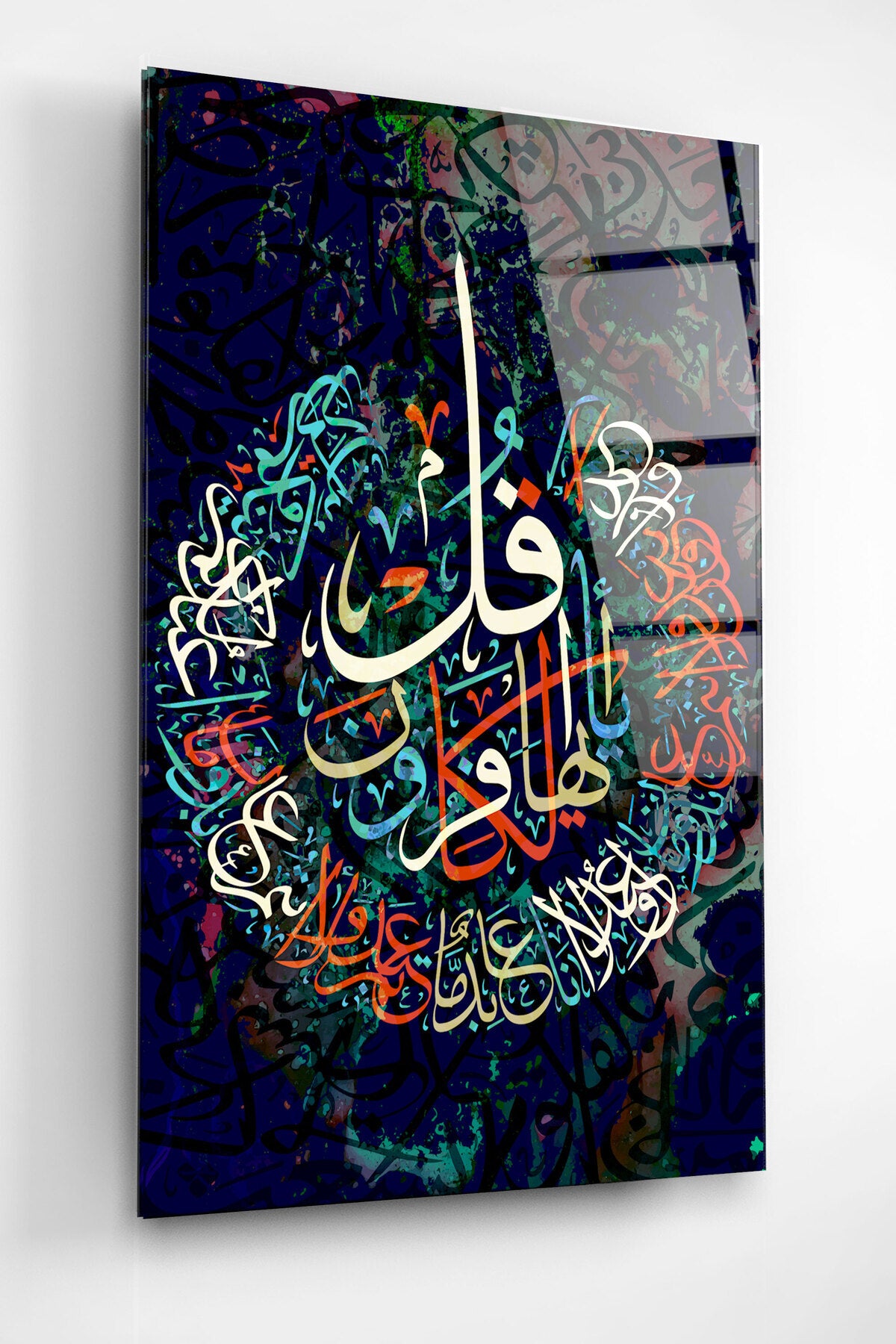Dekoratif İslami Dekoratif Cam Tablo (30 x 50)