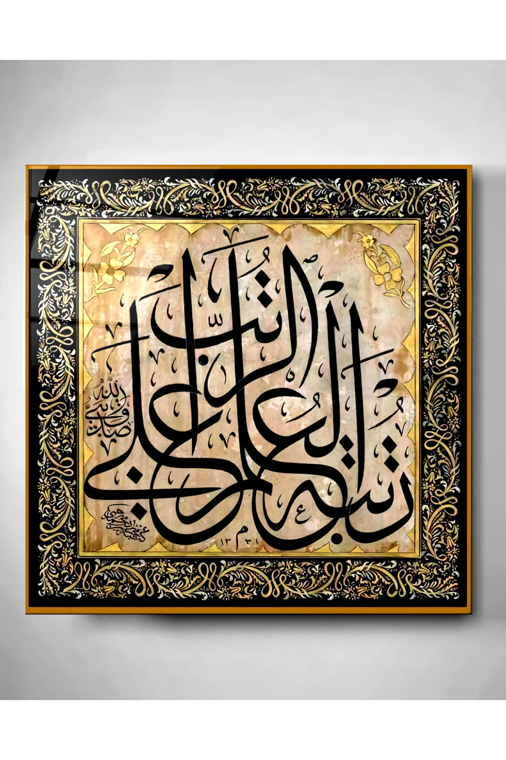 Dekoratif İslami Dekoratif Cam Tablo (50 x 50)