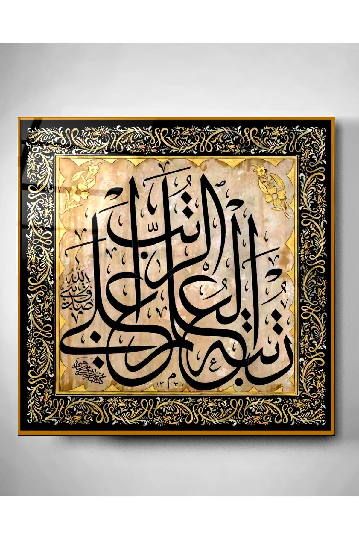 Dekoratif İslami Dekoratif Cam Tablo (50 x 50)