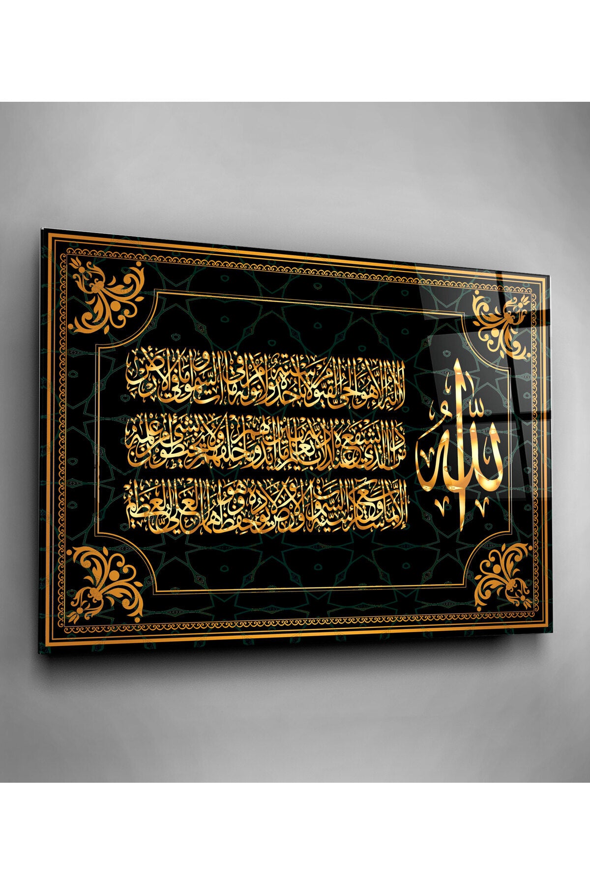 Dekoratif İslami Dekoratif Cam Tablo (30 x 50)