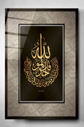 Dekoratif İslami Dekoratif Cam Tablo (30 x 50)