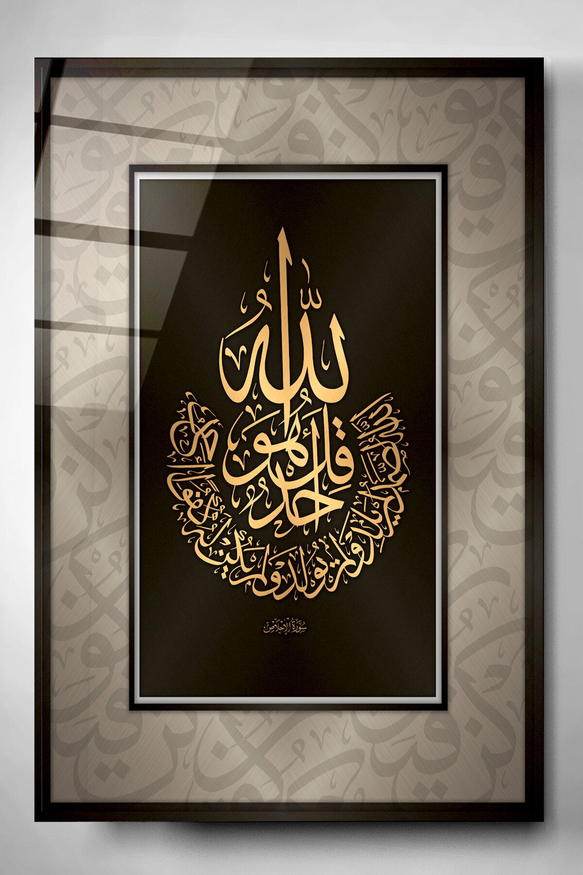 Dekoratif İslami Dekoratif Cam Tablo (30 x 50)