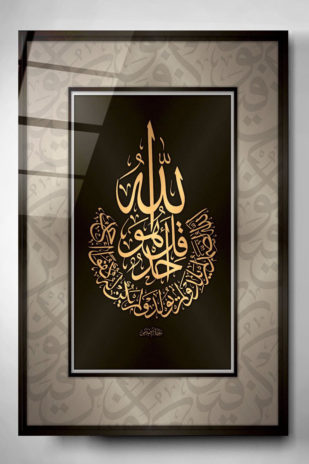 Dekoratif İslami Dekoratif Cam Tablo (70 x 105)