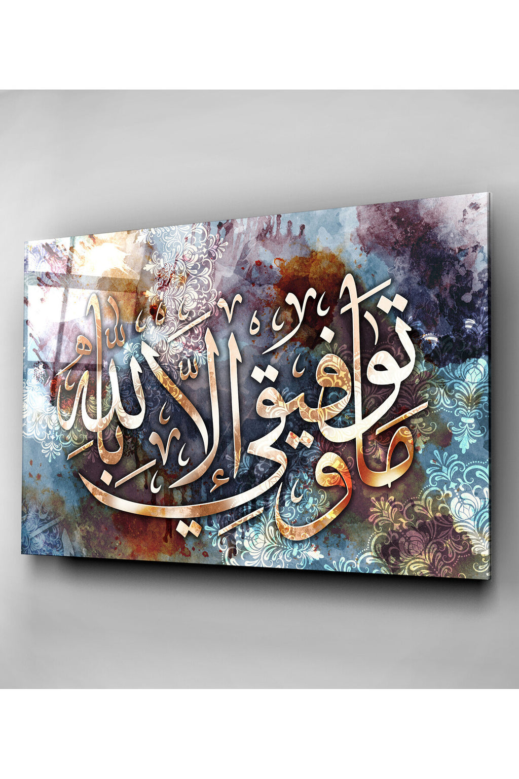 Dekoratif İslami Dekoratif Cam Tablo (30 x 50)