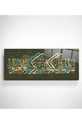 Dekoratif İslami Dekoratif Cam Tablo