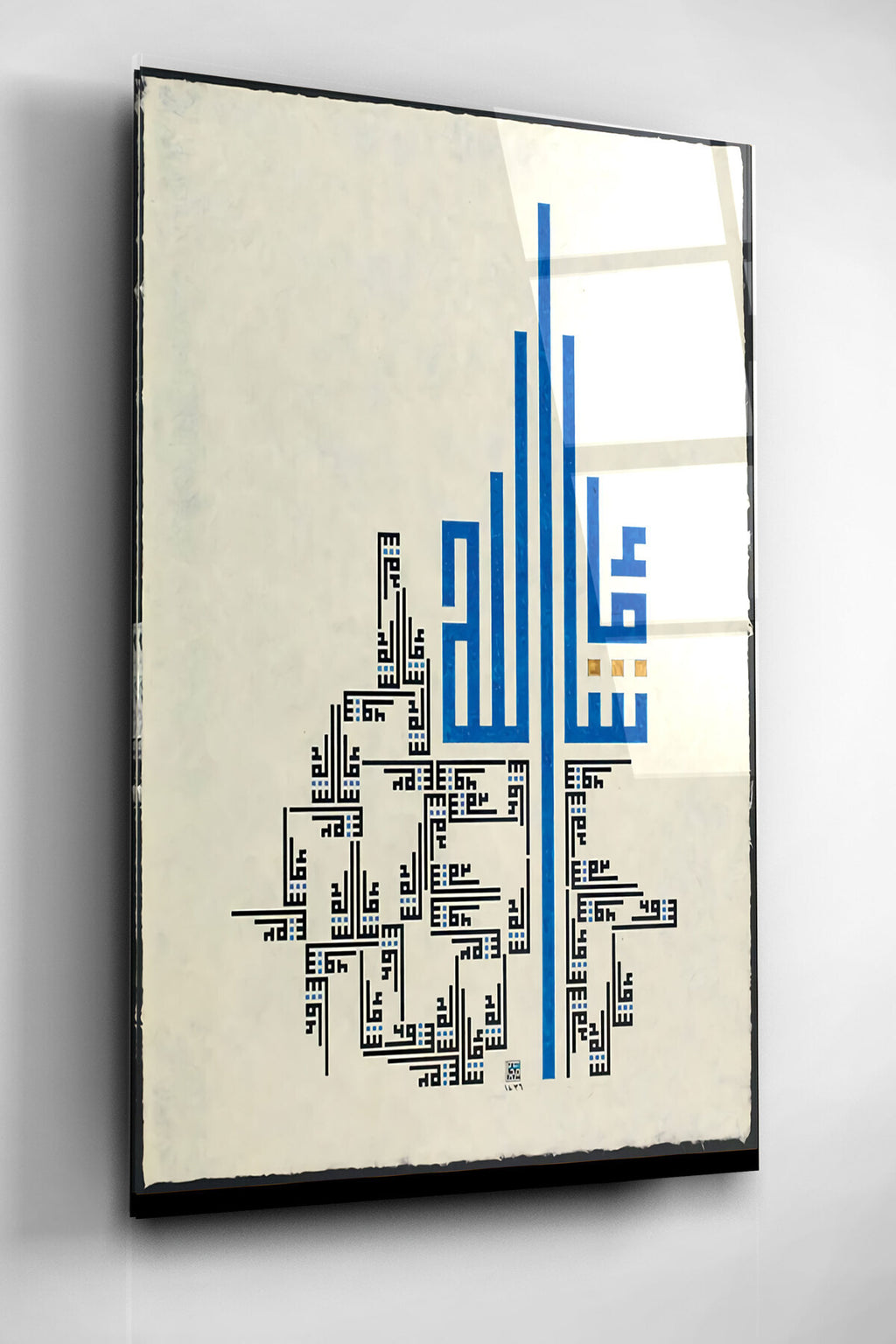Dekoratif İslami Dekoratif Cam Tablo (70 x 105)