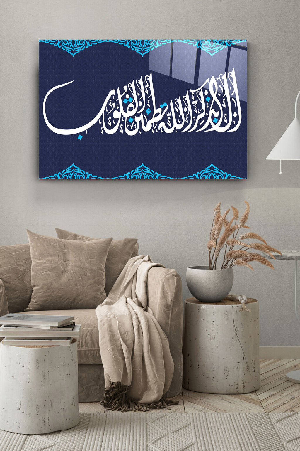 Dekoratif İslami Dekoratif Cam Tablo