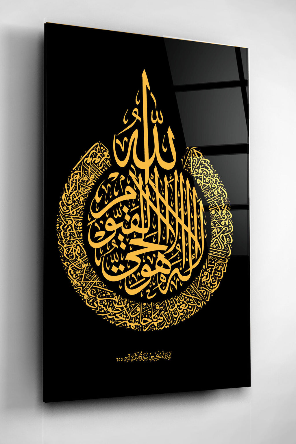Dekoratif İslami Dekoratif Cam Tablo