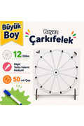 BÜYÜK BOY 12 DİLİM Beyaz Çarkıfelek Oyunu Ahşap Eğitim Materyali + MES Akademi Eğitim Seti Hediye!
