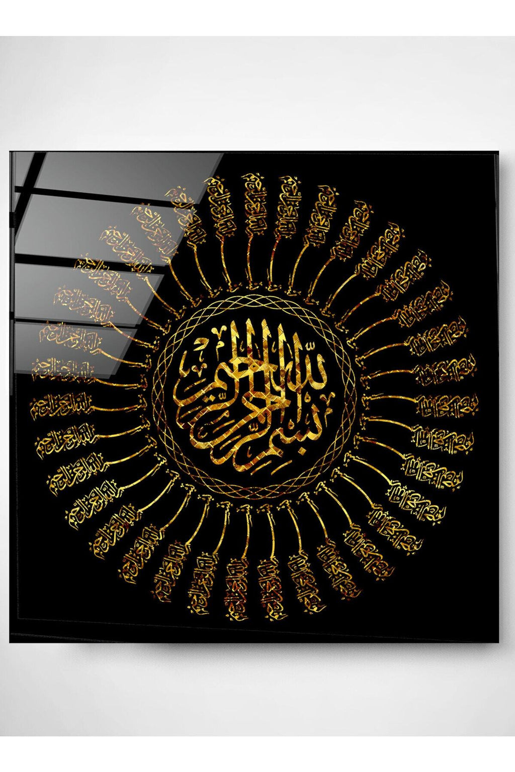 Dekoratif Esma'ül Hüsna Dekoratif Cam Tablo
