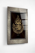 Dekoratif İslami Dekoratif Cam Tablo
