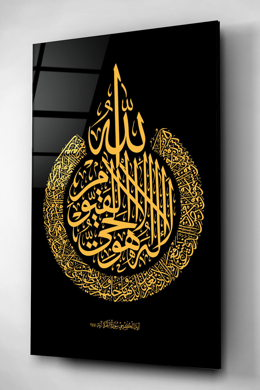 Dekoratif İslami Dekoratif Cam Tablo