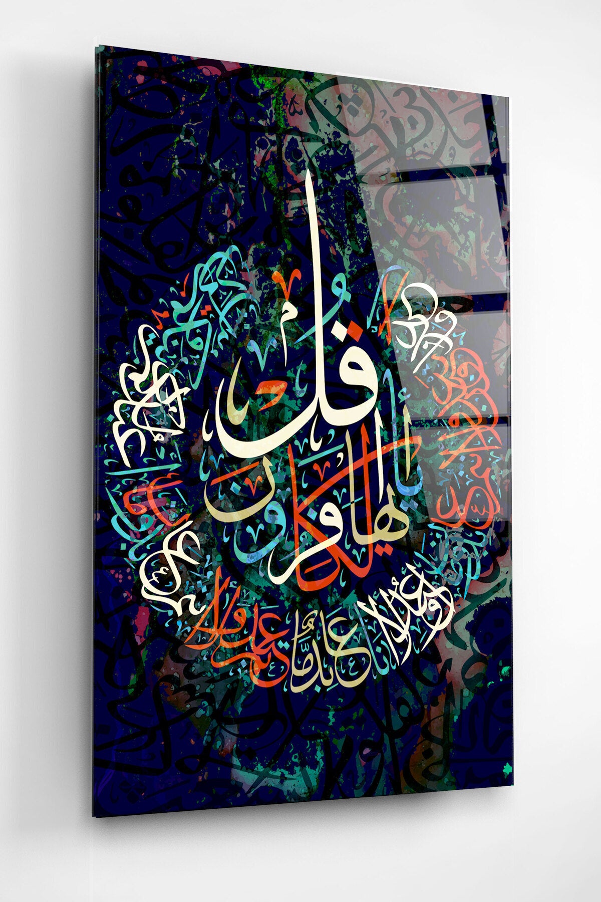 Dekoratif İslami Dekoratif Cam Tablo (50 x 70)