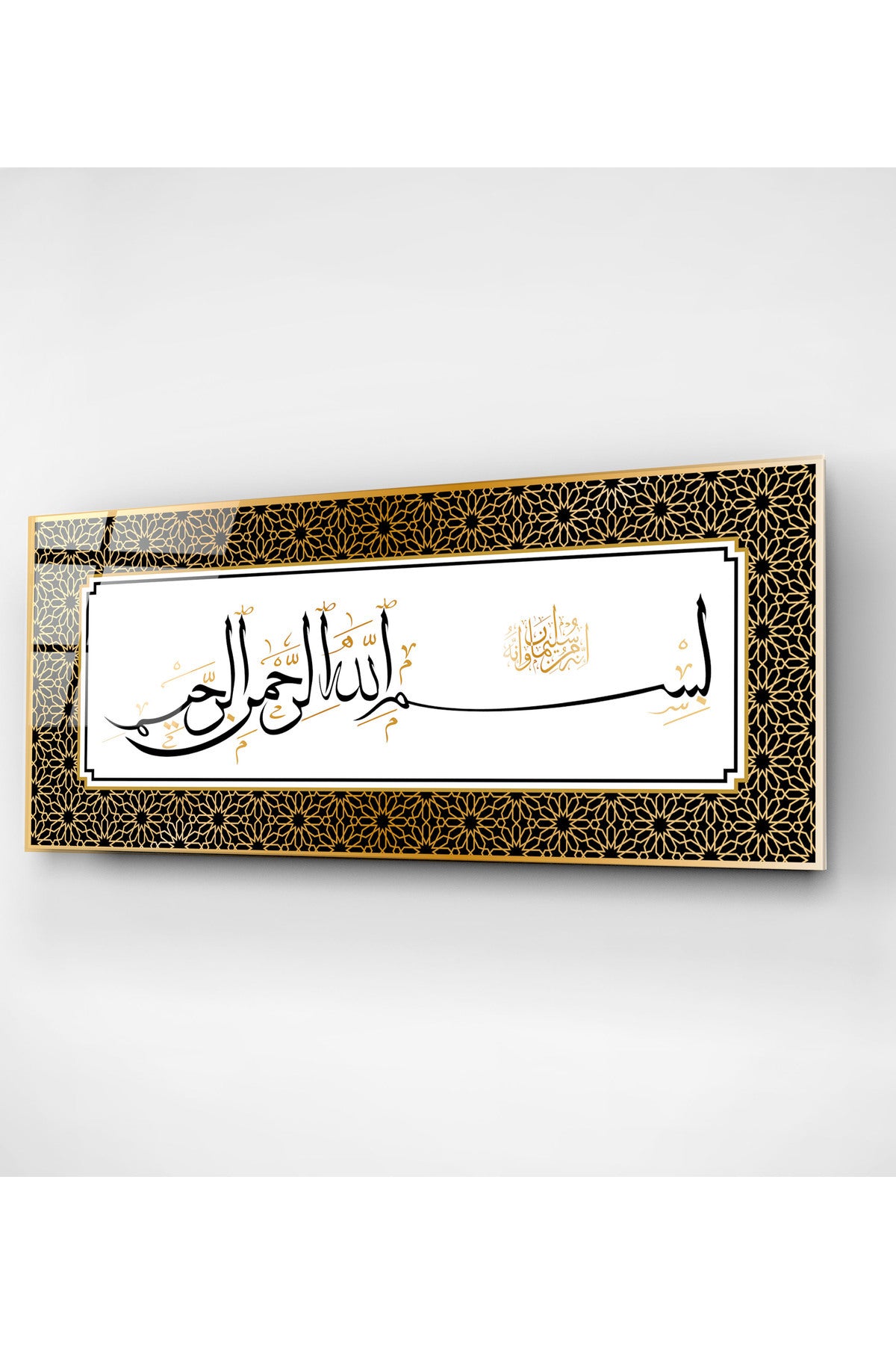 İslami Cam Tablo, Dekoratif Cam Tablo (50 x 120)