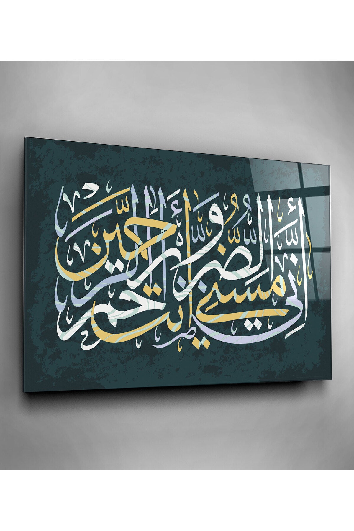 Dekoratif İslami Dekoratif Cam Tablo (70 x 105)