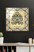 Dekoratif İslami Dekoratif Cam Tablo (100 x 100)