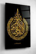 Dekoratif İslami Dekoratif Cam Tablo