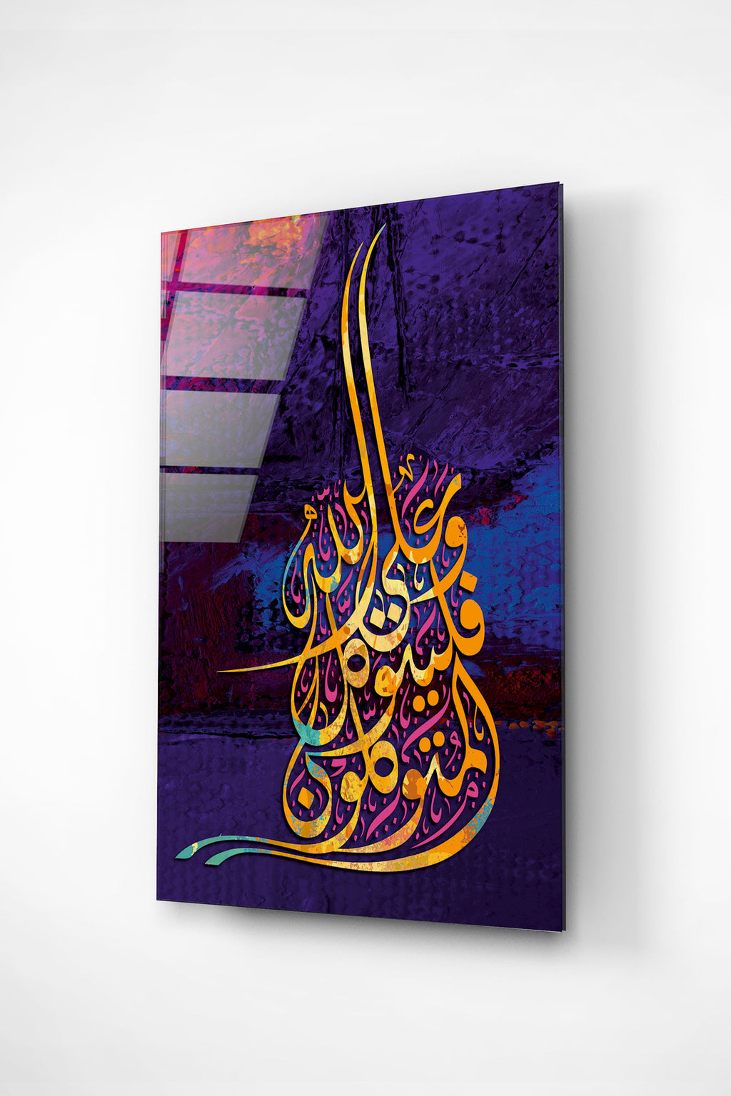 Dekoratif İslami Dekoratif Cam Tablo (60 x 90)