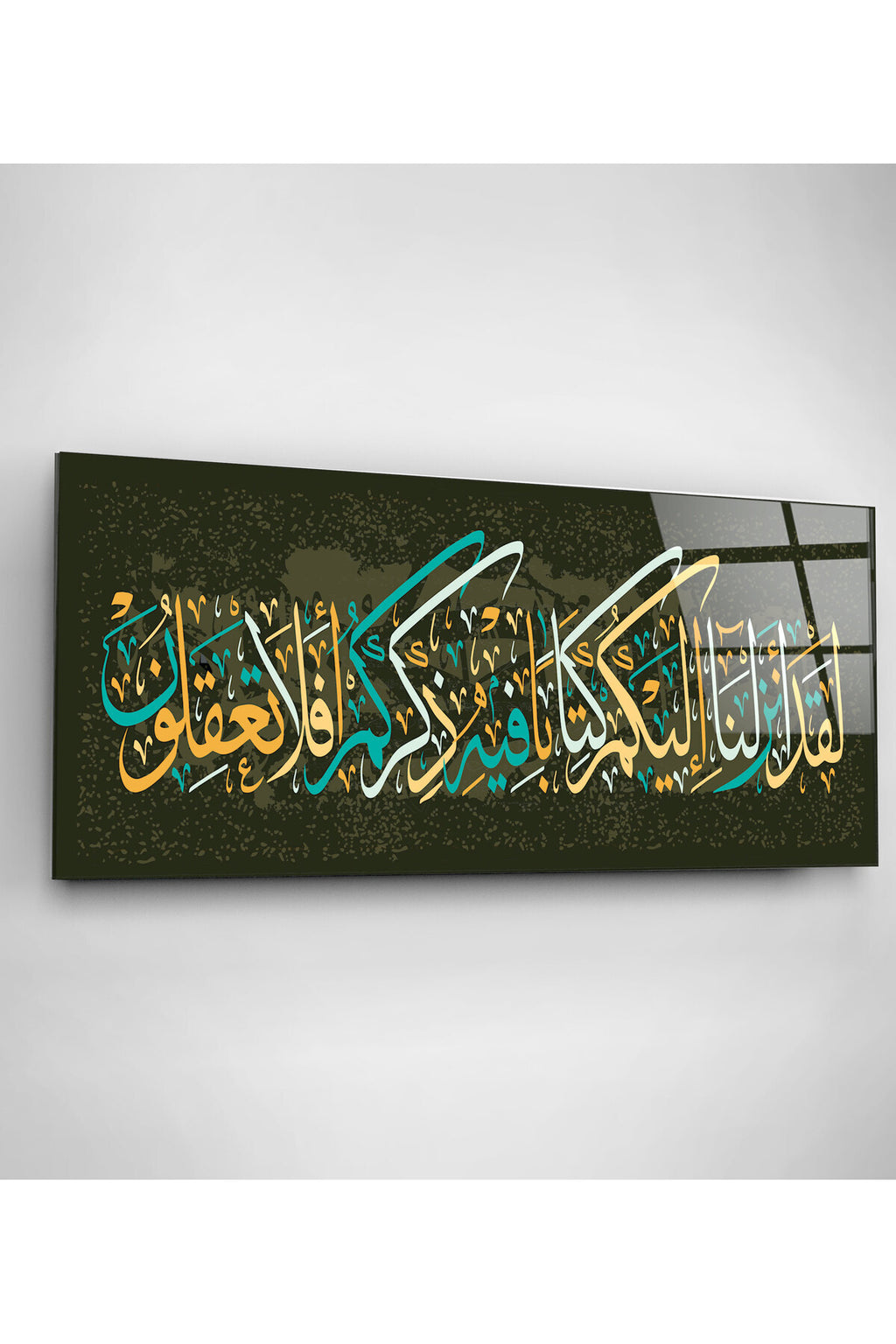 Dekoratif İslami Dekoratif Cam Tablo (50 x 120)