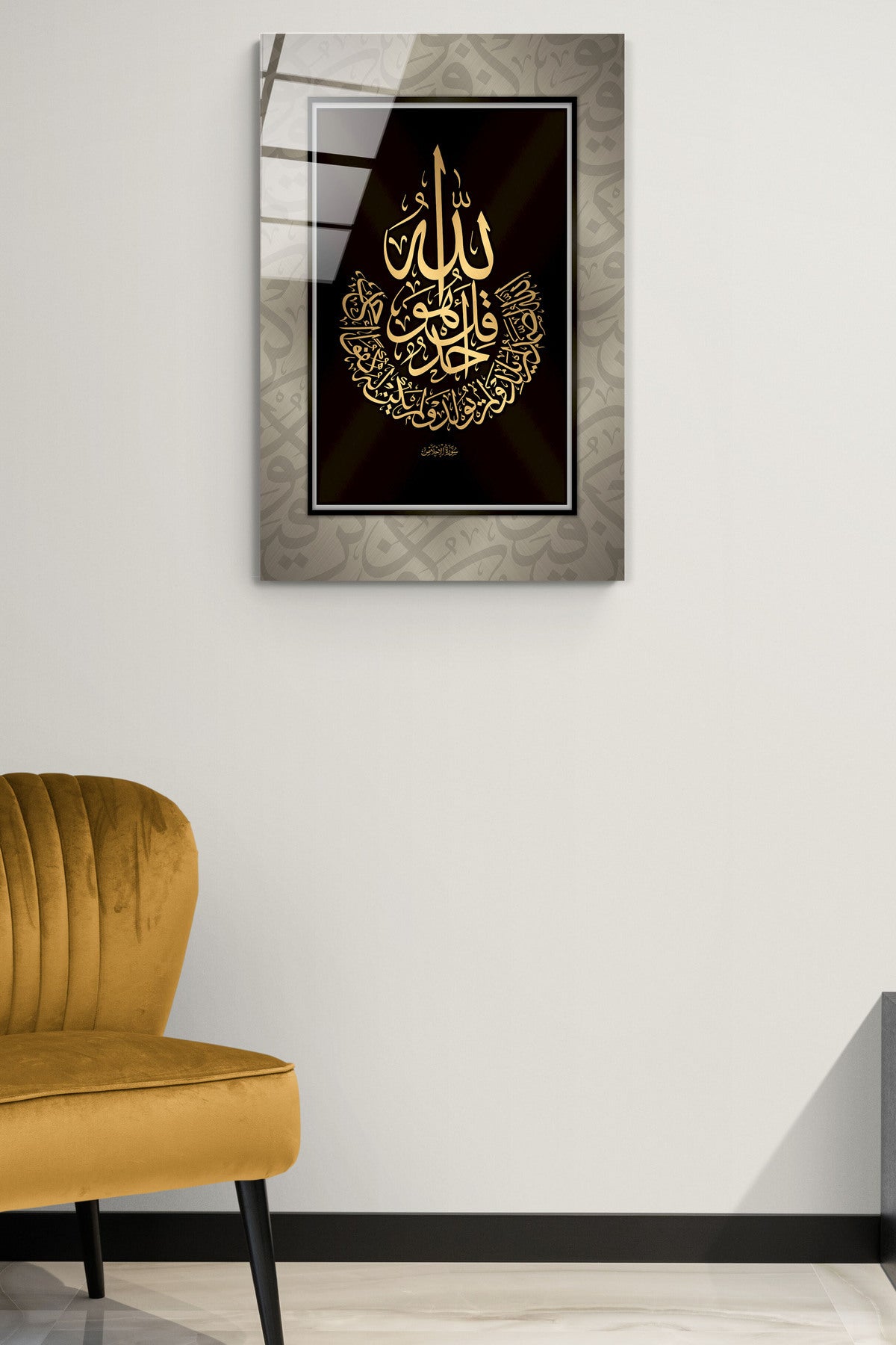Dekoratif İslami Dekoratif Cam Tablo (30 x 50)