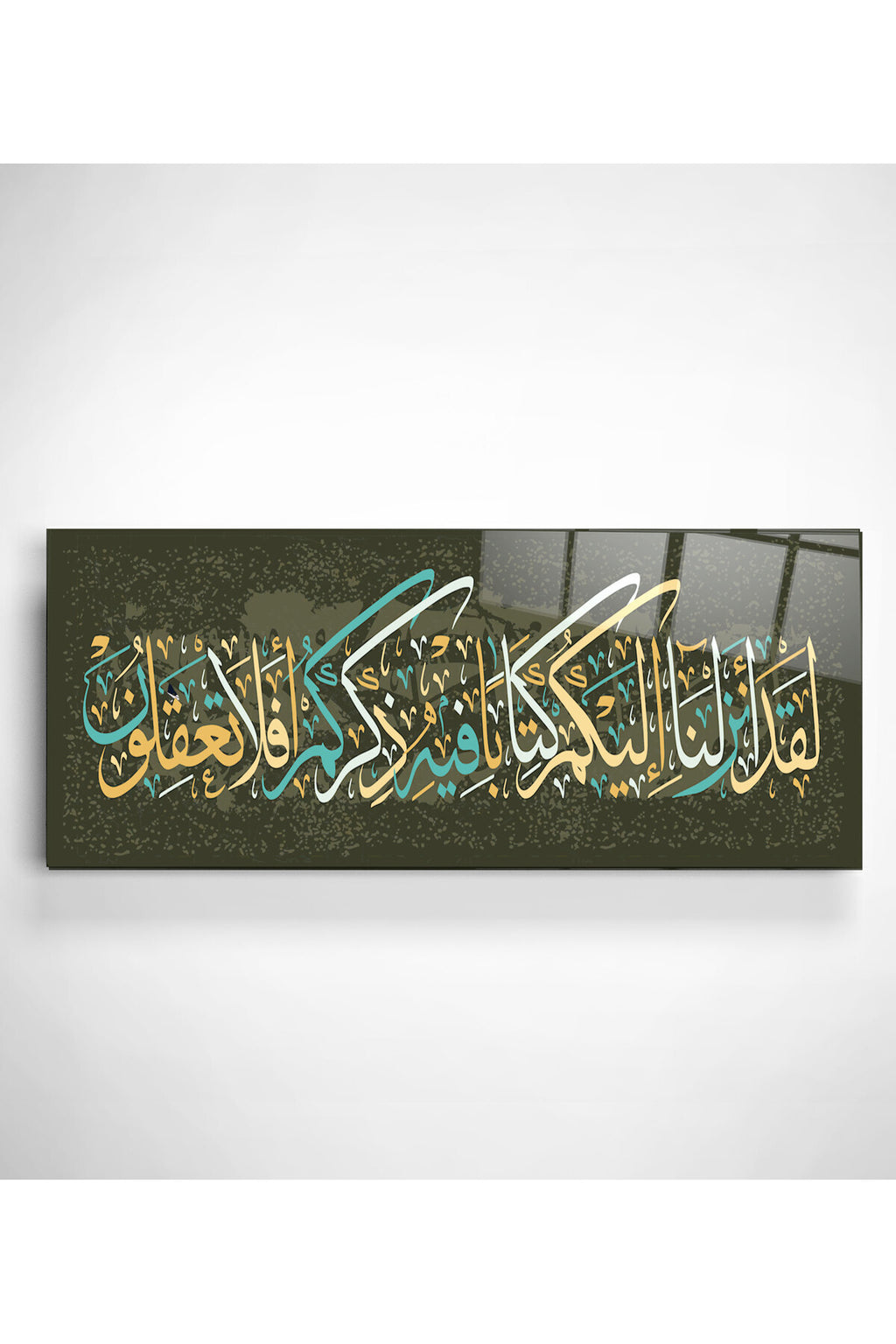 Dekoratif İslami Dekoratif Cam Tablo (50 x 120)