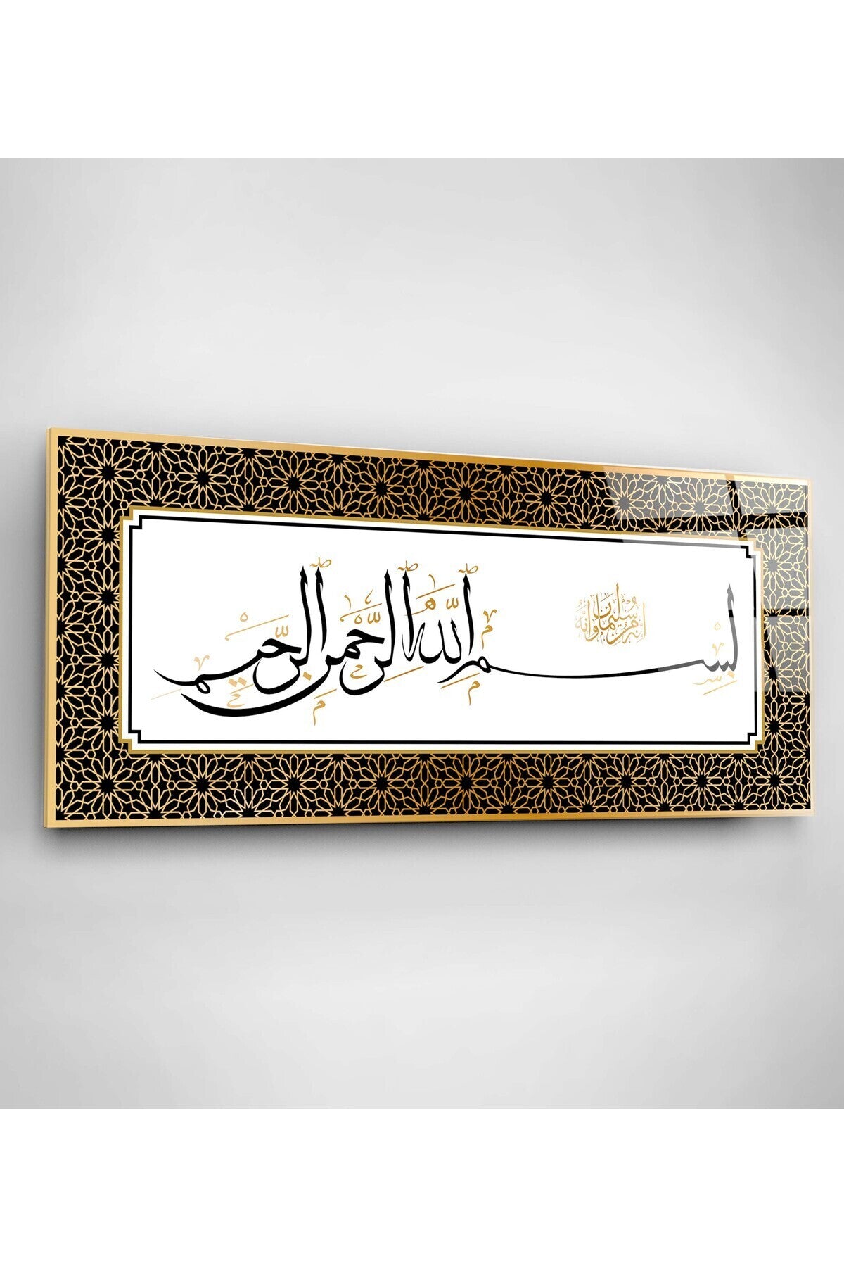 İslami Cam Tablo, Dekoratif Cam Tablo (50 x 120)