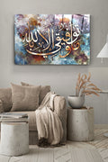 Dekoratif İslami Dekoratif Cam Tablo (60 x 90)