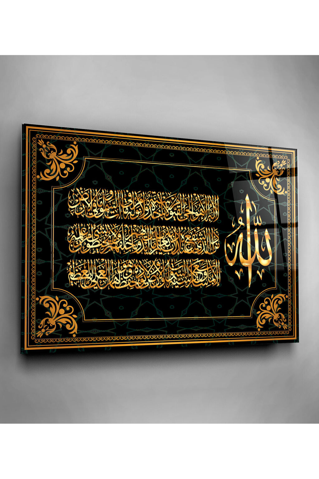 Dekoratif İslami Dekoratif Cam Tablo (50 x 70)