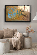 Dekoratif İslami Dekoratif Cam Tablo (60 x 90)