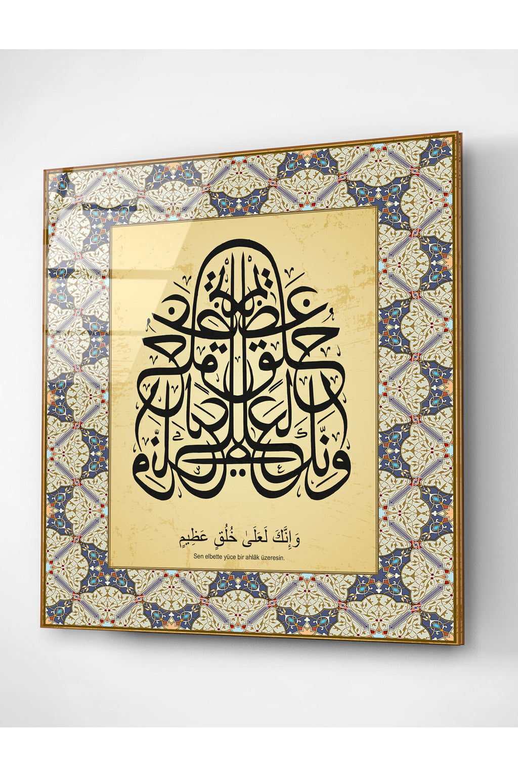 Dekoratif İslami Dekoratif Cam Tablo (50 x 50)