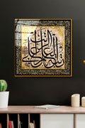 Dekoratif İslami Dekoratif Cam Tablo
