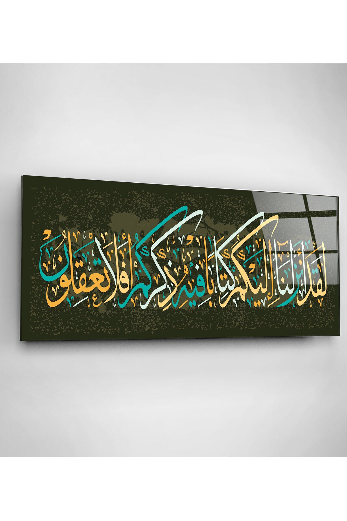 Dekoratif İslami Dekoratif Cam Tablo